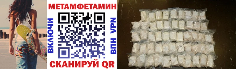 ссылка на мегу ONION  Светлоград  Amphetamine 98%  купить наркотик 