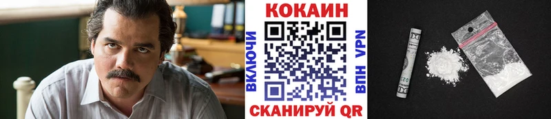 Cocaine 98%  Светлоград 