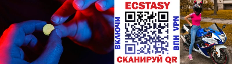 как найти закладки  Светлоград  Экстази mix 
