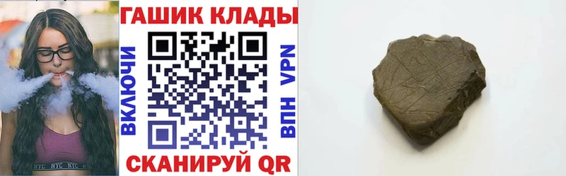 ГАШ AMNESIA HAZE  где найти наркотики  Светлоград 
