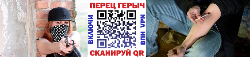 ГЕРОИН гречка  Светлоград 