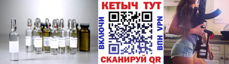 КЕТАМИН VHQ где можно купить Светлоград