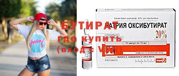 эйфоретик Армянск