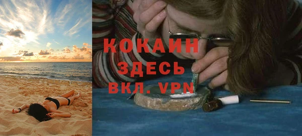 а пвп мука Арсеньев
