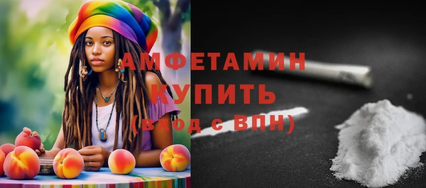 эйфоретик Армянск