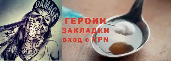 а пвп мука Арсеньев