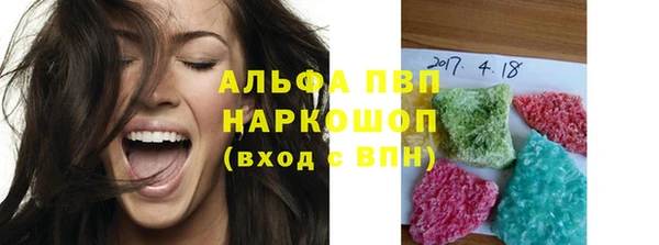 а пвп мука Арсеньев