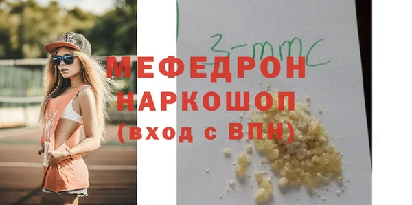 а пвп мука Арсеньев