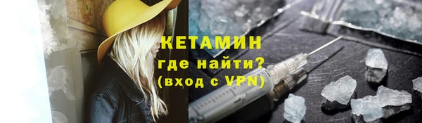 а пвп мука Арсеньев