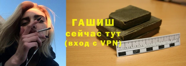 эйфоретик Армянск
