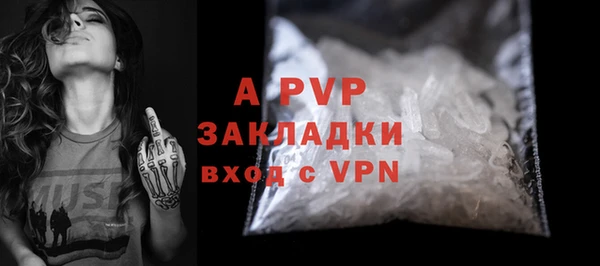 а пвп мука Арсеньев