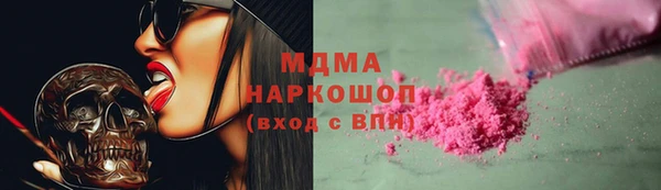 эйфоретик Армянск