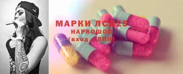 эйфоретик Армянск