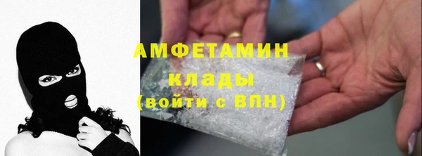 эйфоретик Армянск