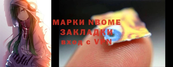 эйфоретик Армянск