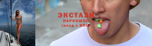 эйфоретик Армянск