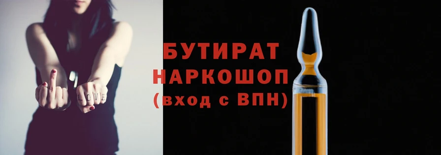 эйфоретик Армянск