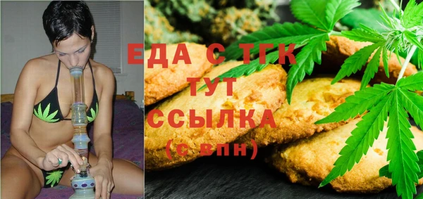 прущая мука Аркадак