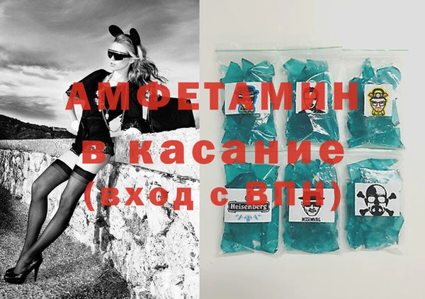 прущая мука Аркадак