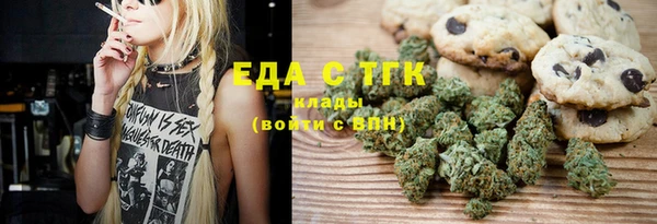 эйфоретик Армянск