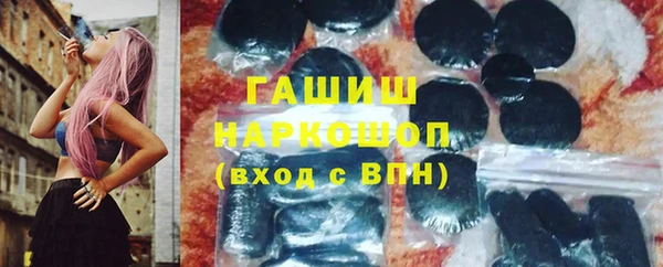 а пвп мука Арсеньев