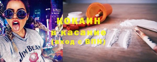 эйфоретик Армянск