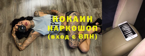 эйфоретик Армянск