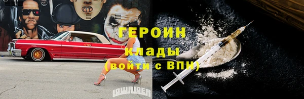 эйфоретик Армянск