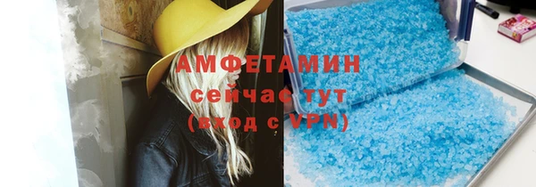 прущая мука Аркадак