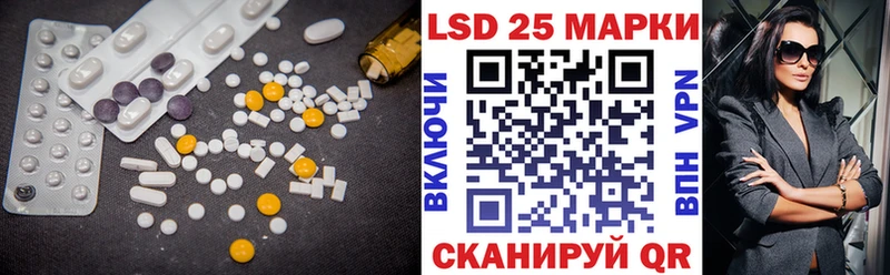 Лсд 25 экстази ecstasy  где можно купить наркотик  Светлоград 