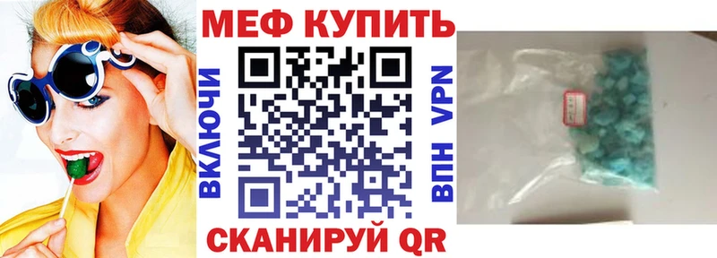 МЯУ-МЯУ VHQ  Светлоград 