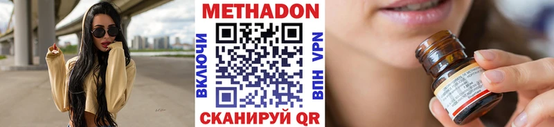 наркошоп  Светлоград  МЕТАДОН methadone 