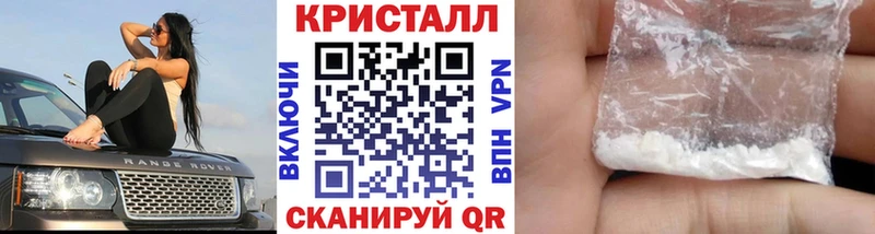 МЕТАМФЕТАМИН мет  цена   Светлоград 