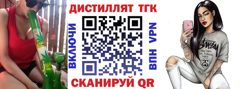 OMG зеркало  Светлоград  ТГК жижа 