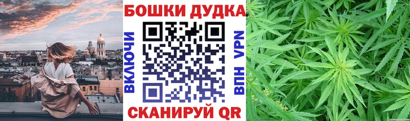 Конопля THC 21% мега ONION Светлоград